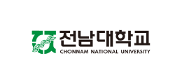 전남대학교 전남대학교
