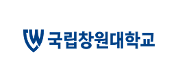 국립창원대학교 국립창원대학교